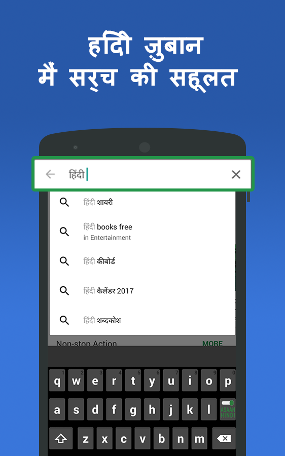 Hindi Input For Android Download